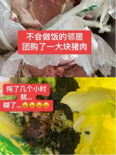 “终于吃上饭了！”上海疫情转好后，群众爆发购买“炒菜机”热潮