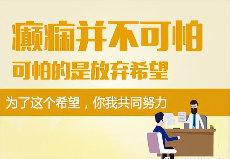 人民医院癫痫门诊,有温度的医院视频