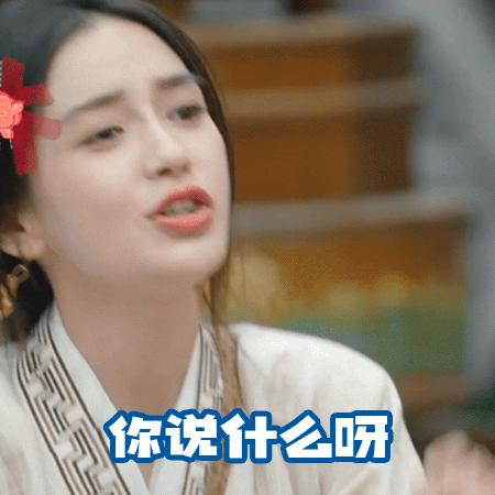 说好的明星的表情自我管理呢?在萌探2完全不成立,全是表情包