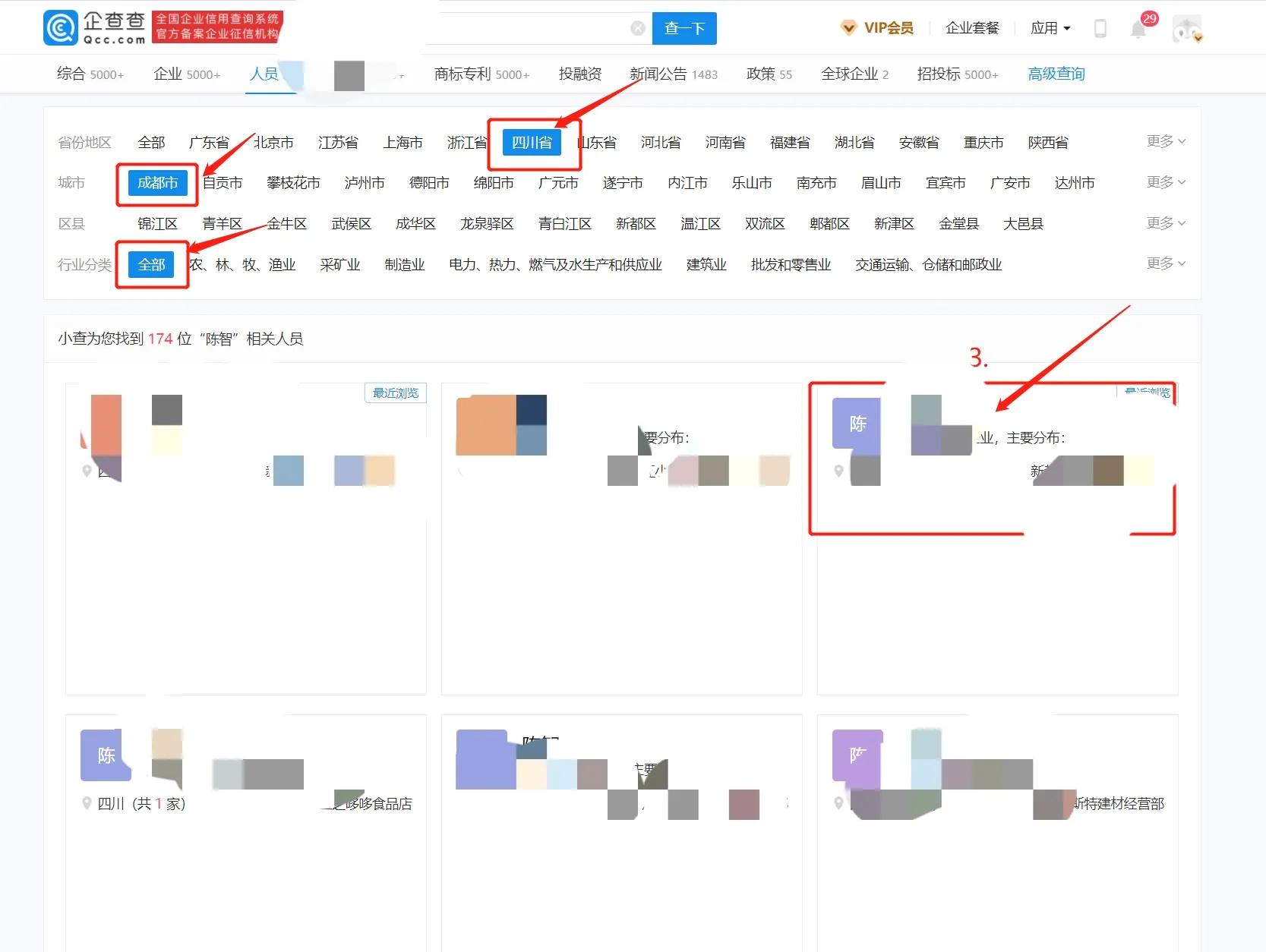 怎么查自己有没有注册个体工商户,怎么查询个体工商户是否报税成功