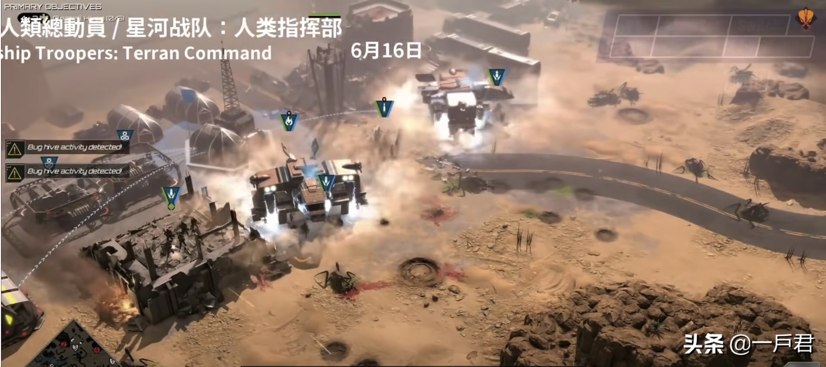 即将上线的手机游戏,6月游戏