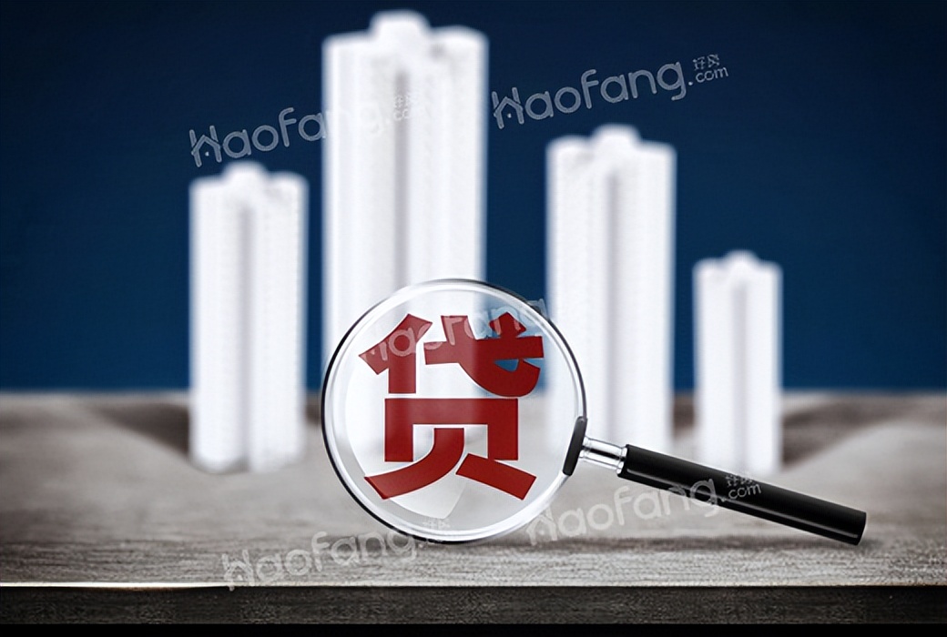 贷款下不来如何退房,房贷压力很大怎样缓解