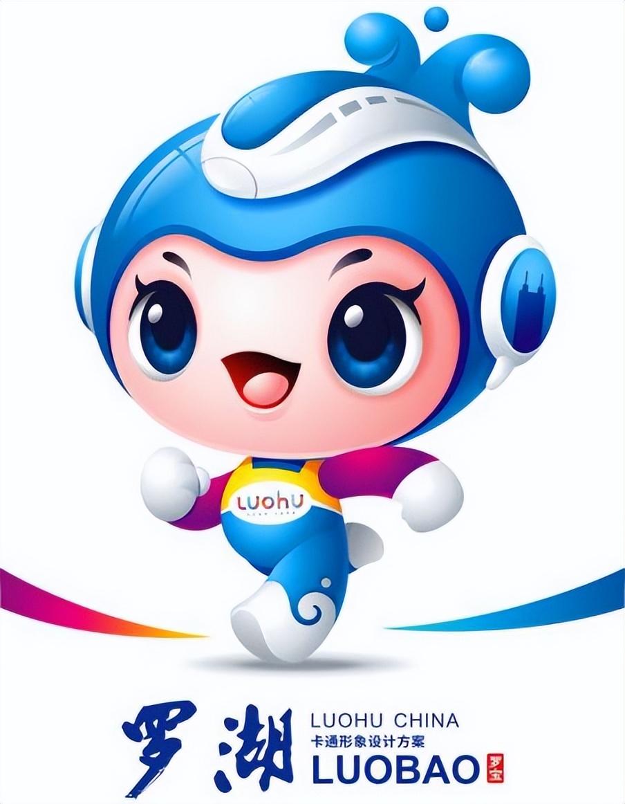 2019吉祥物设计大赛征集,吉祥物设计作品征集