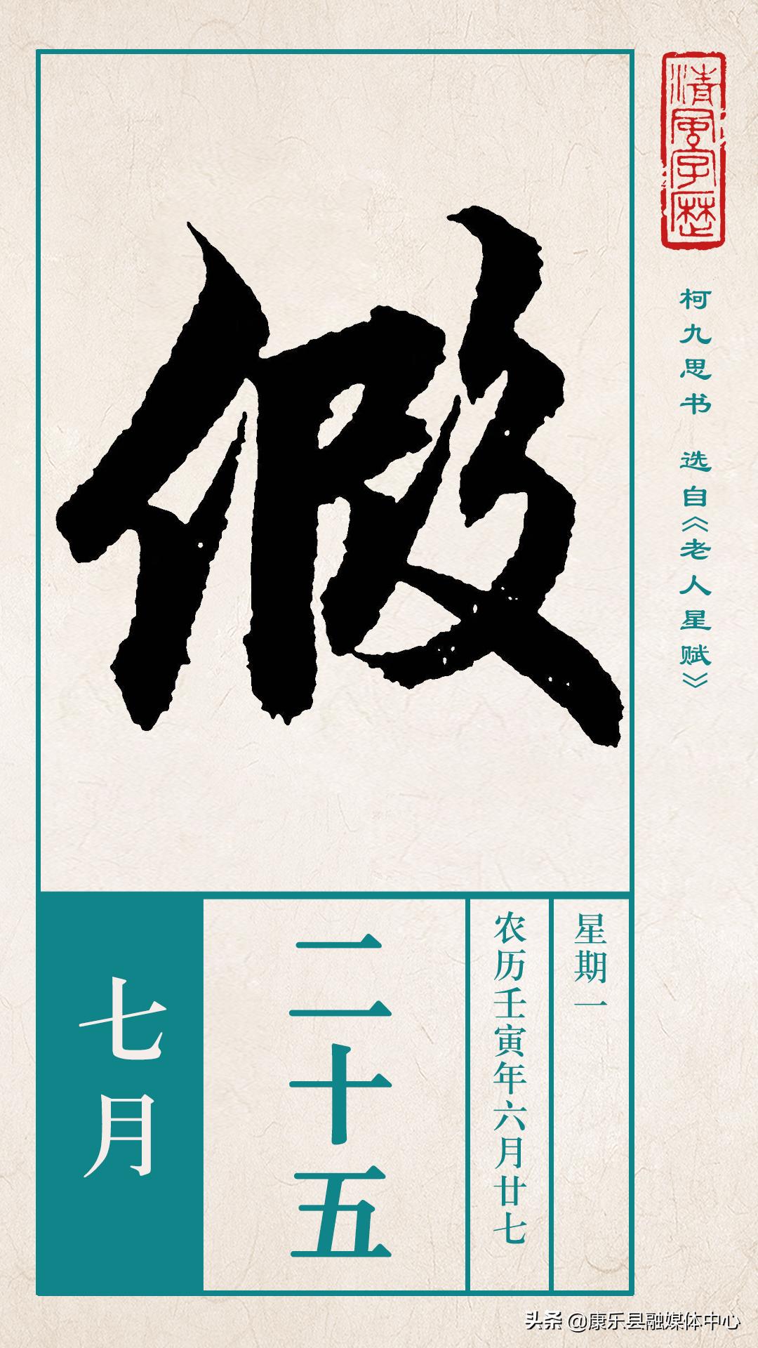 以假乱真是真的假的,真真假假到底什么是真什么是假