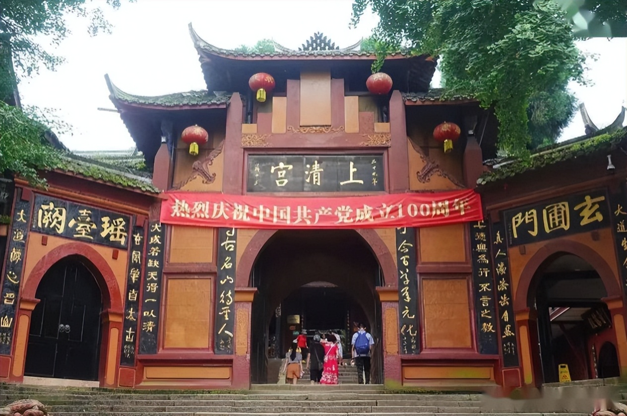 青城山道教招聘出家人,青城山招募出家道士