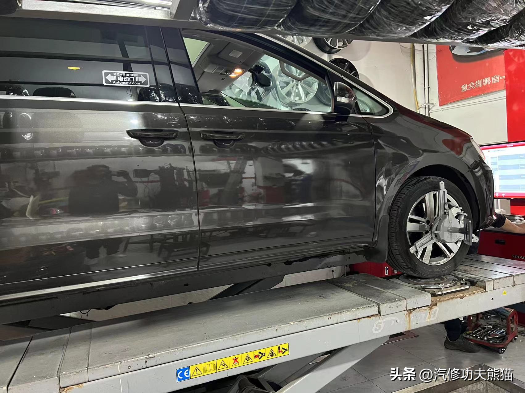 进口夏朗维修报价,大众夏朗维修资料