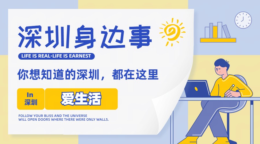 深圳车牌摇号一定要连续交社保嘛,有深圳车牌可以再申请摇号吗