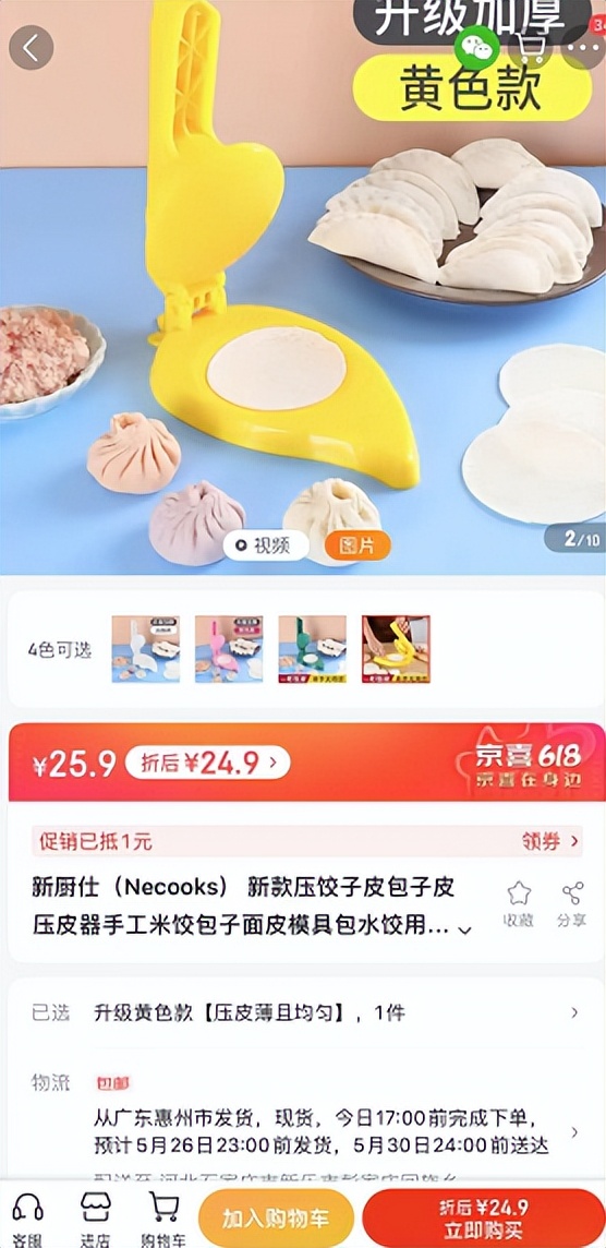 推荐国货清洁面膜,清洁面膜推荐测评特便宜