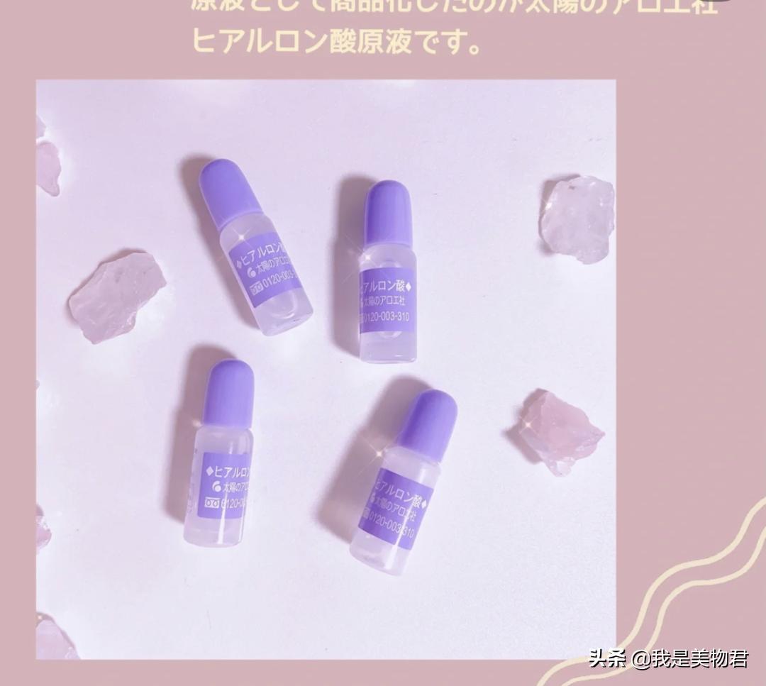 玻尿酸天然的保湿因子,超级好用的保湿玻尿酸