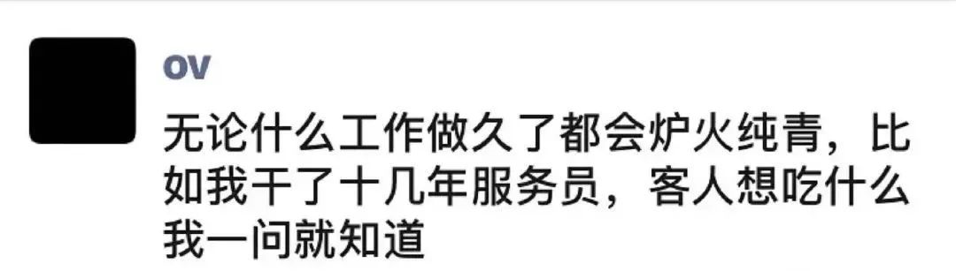 曝光被骗的聊天记录搞笑,曝光聊天记录事件