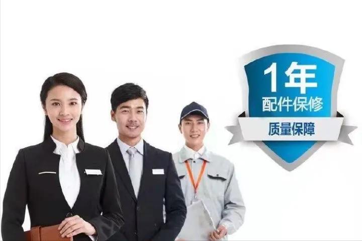 东芝空调售后服务电话24小时,东芝空调售后服务维修电话