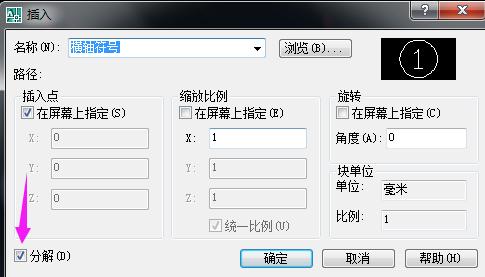 cad轴号怎么做2020版,cad套完图轴号变很大