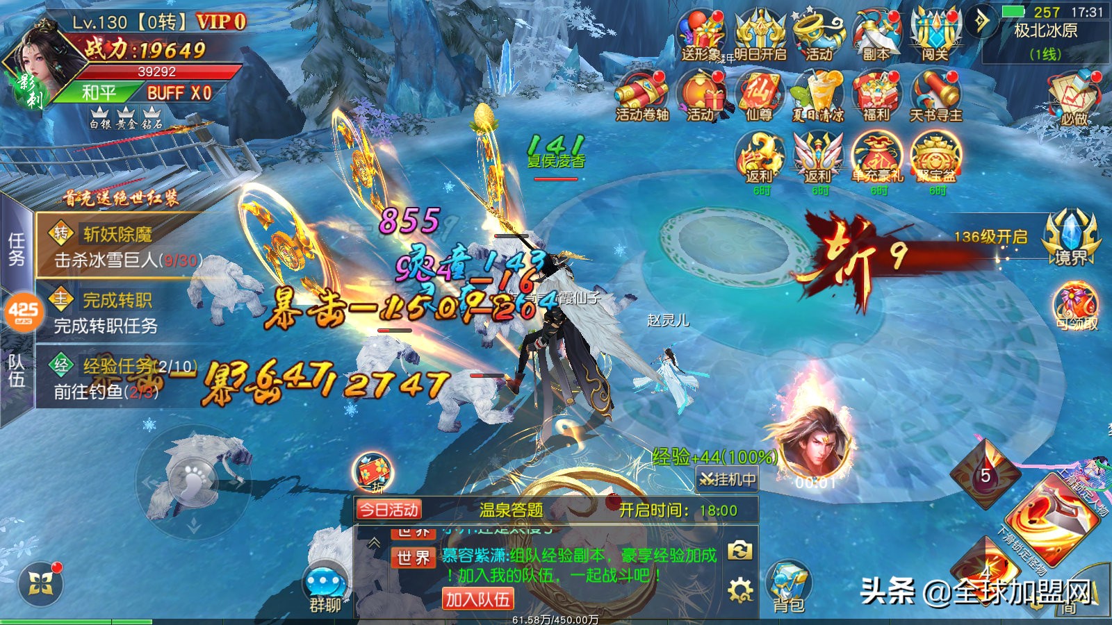 鑫博淼可以加盟吗,鑫博淼手游代理平台怎么样