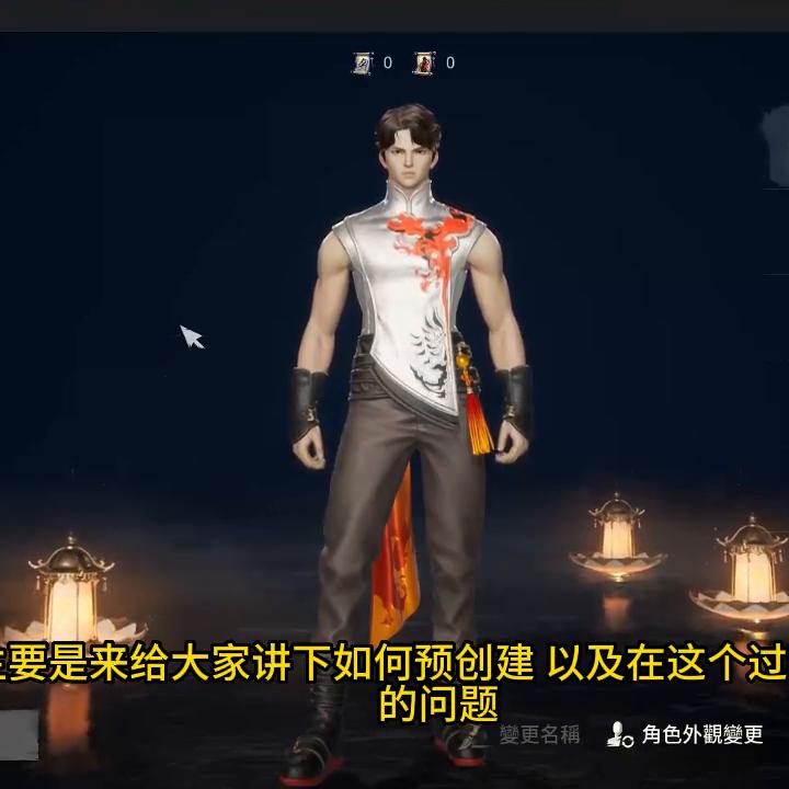 剑灵2国际服怎么改成中文,剑灵2怎么创建角色