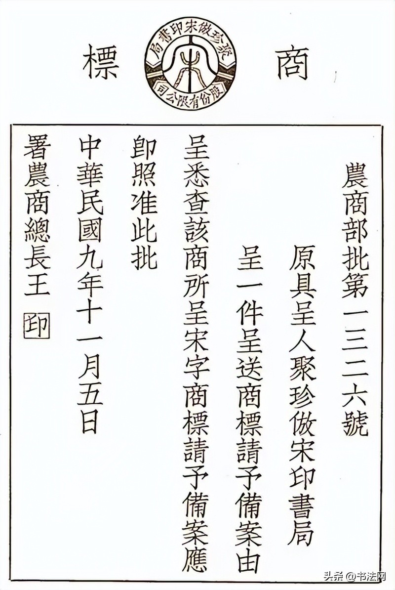 遗臭万年秦桧,秦桧虽遗臭万年却是人生赢家