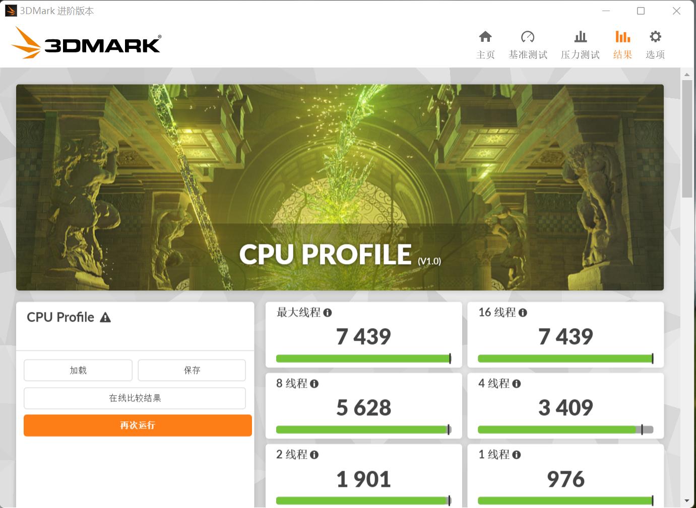 13代酷睿i5和锐龙版比较,13代i5单核游戏性能
