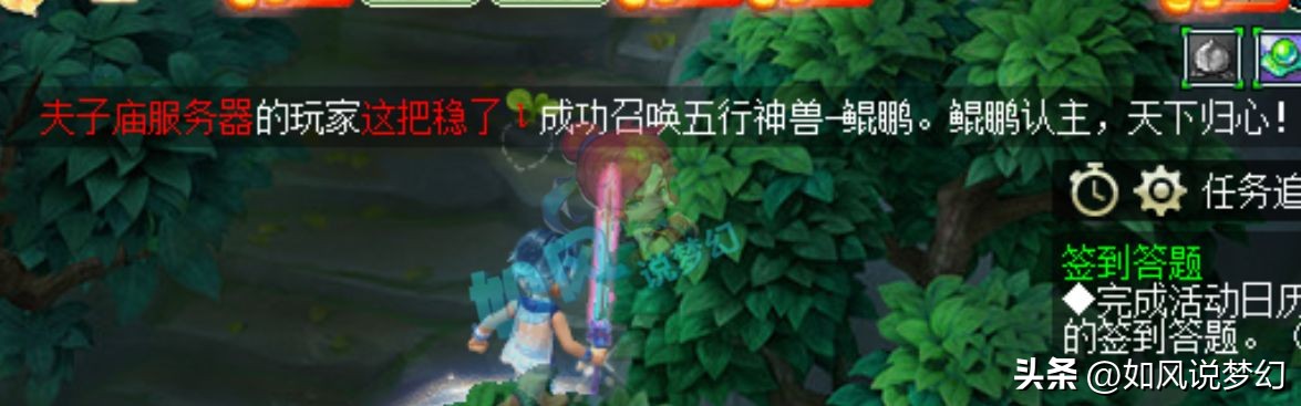 梦幻西游650万买装备,梦幻西游雪山F哥是谁