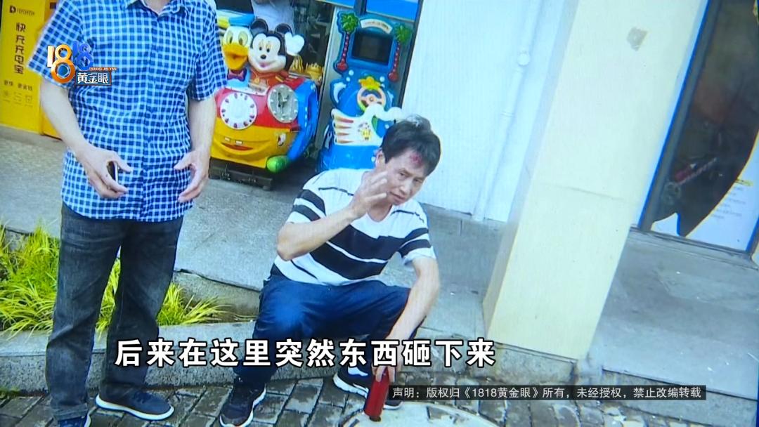 舒舒服服吃完饭，天降石膏板砸头上