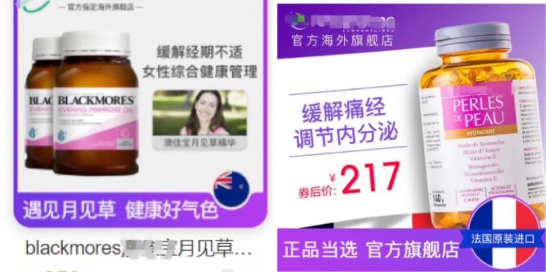 液体卫生巾表面还是湿的,液体卫生巾用法一样吗