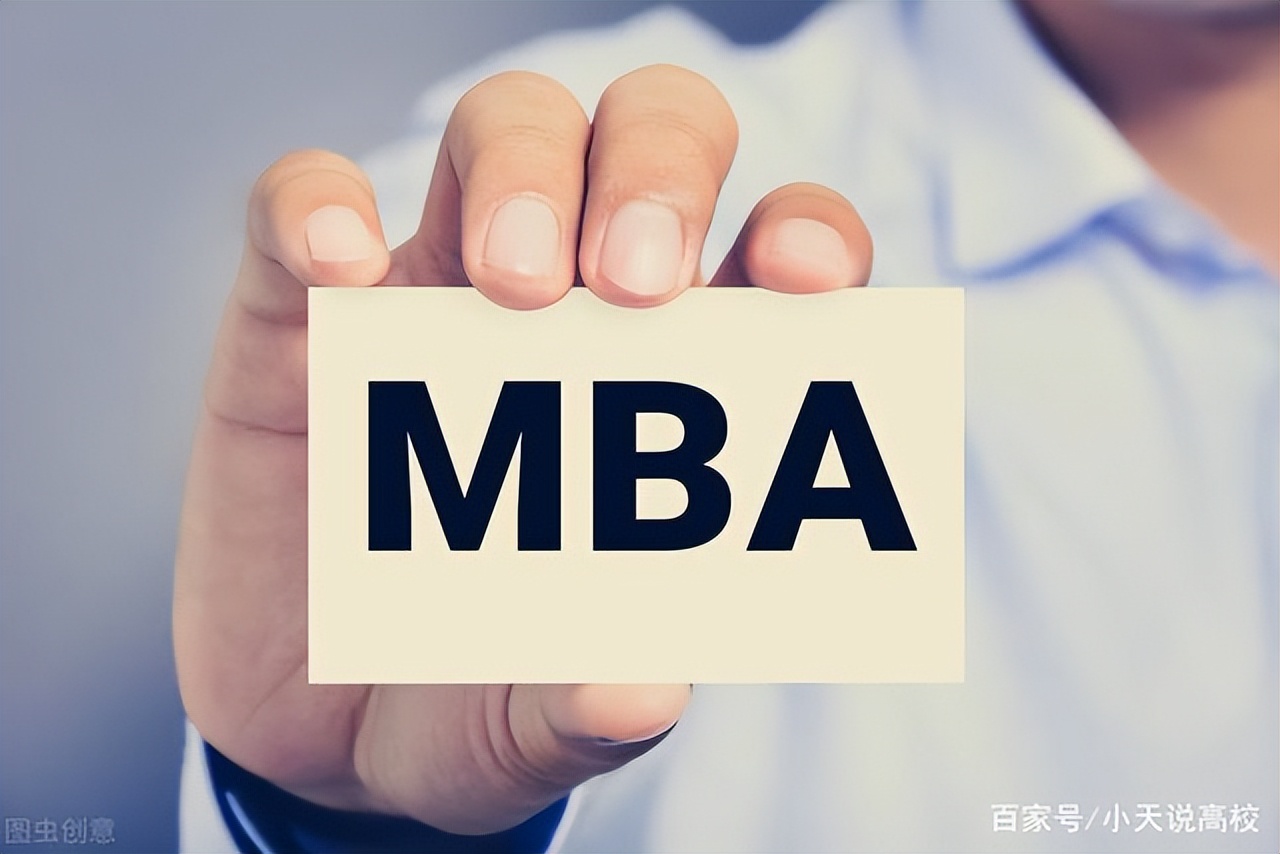 mba工商管理学都读什么书,工商管理类是不是什么专业都得学