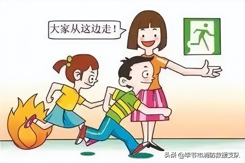 全国中小学生消防安全知识教育,中小学生全国安全教育日专题知识