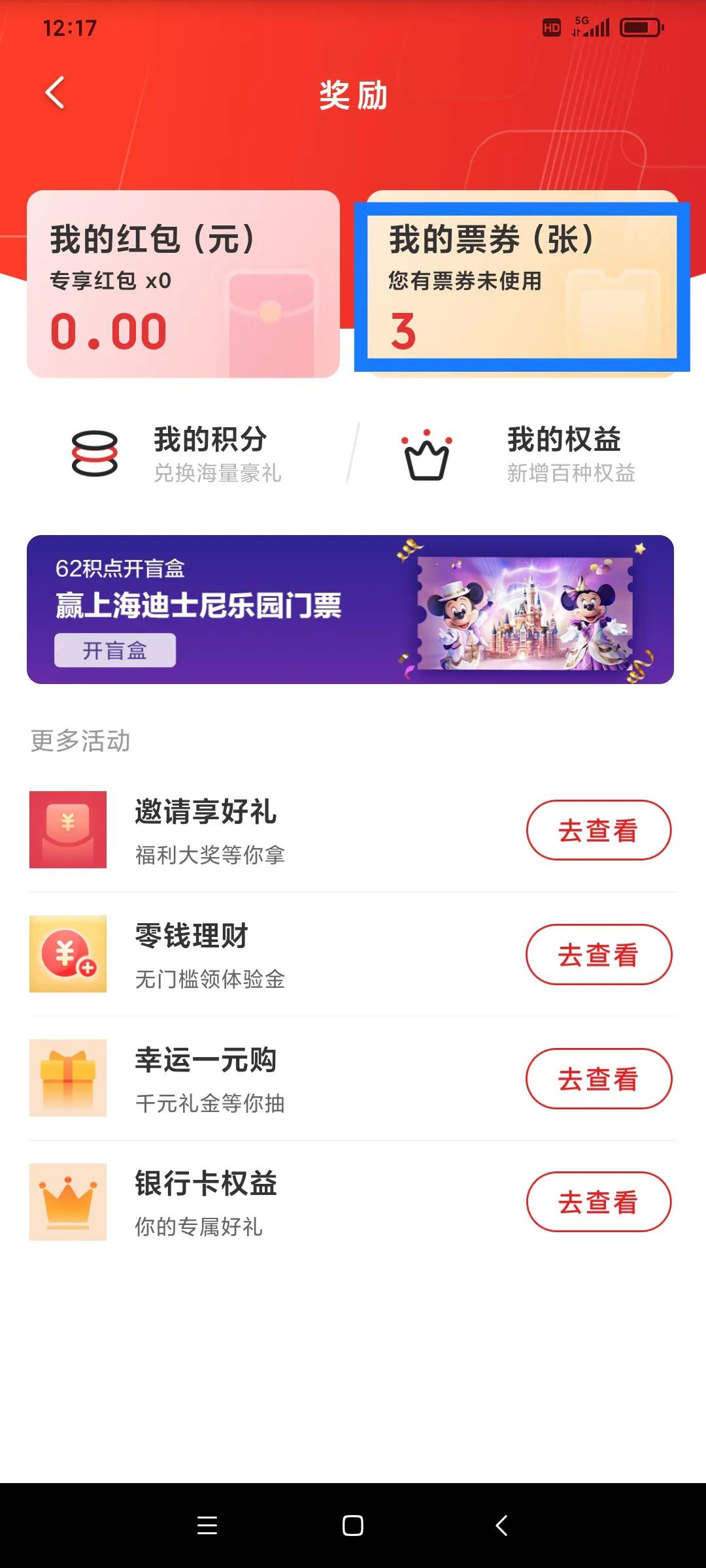 乌鲁木齐福利企业补贴政策,乌鲁木齐就地过年福利