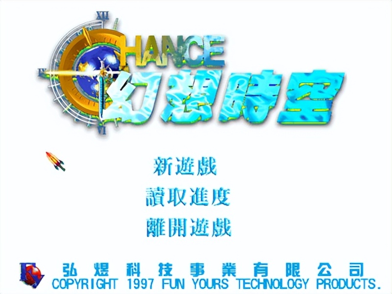 风色幻想哪个版本好玩,风色幻想新游戏