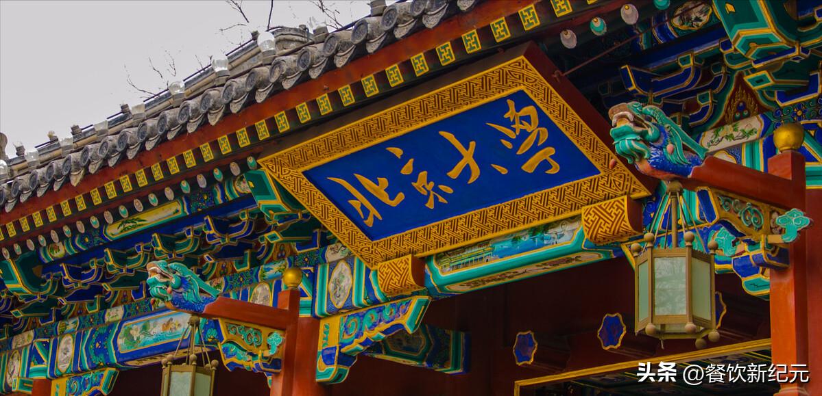 北大新生晒出食堂饭菜,北大新生晒食堂饭菜网友酸了