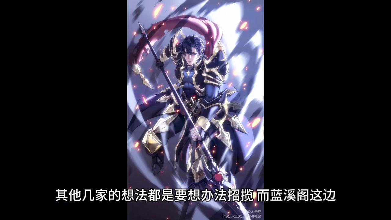 蓝雨最新全部章节在线阅读,蓝雨后续完结