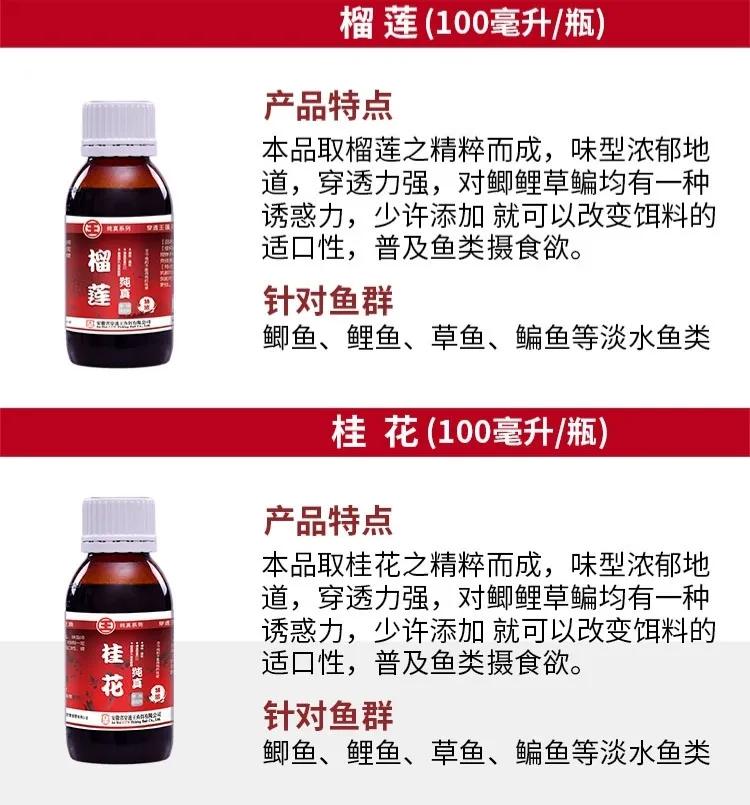 穿透王小药用量,穿透王小药效果怎么样