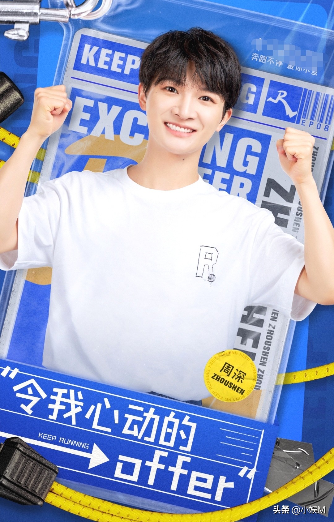 白鹿的笑点有多低,白鹿和蔡徐坤跑男