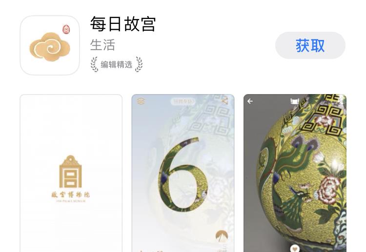 让生活越来越好的app,改变生活app