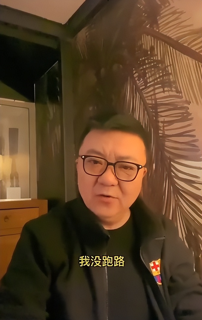 曝名嘴董路跑路，本人回应：没有，我在西班牙，和李铁陈戌源不熟