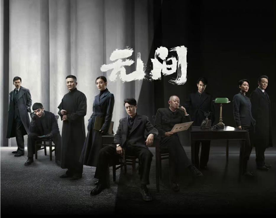 看了8集《薄冰》被“闪现”浅井光夫惊艳，出道12年的他是该火了