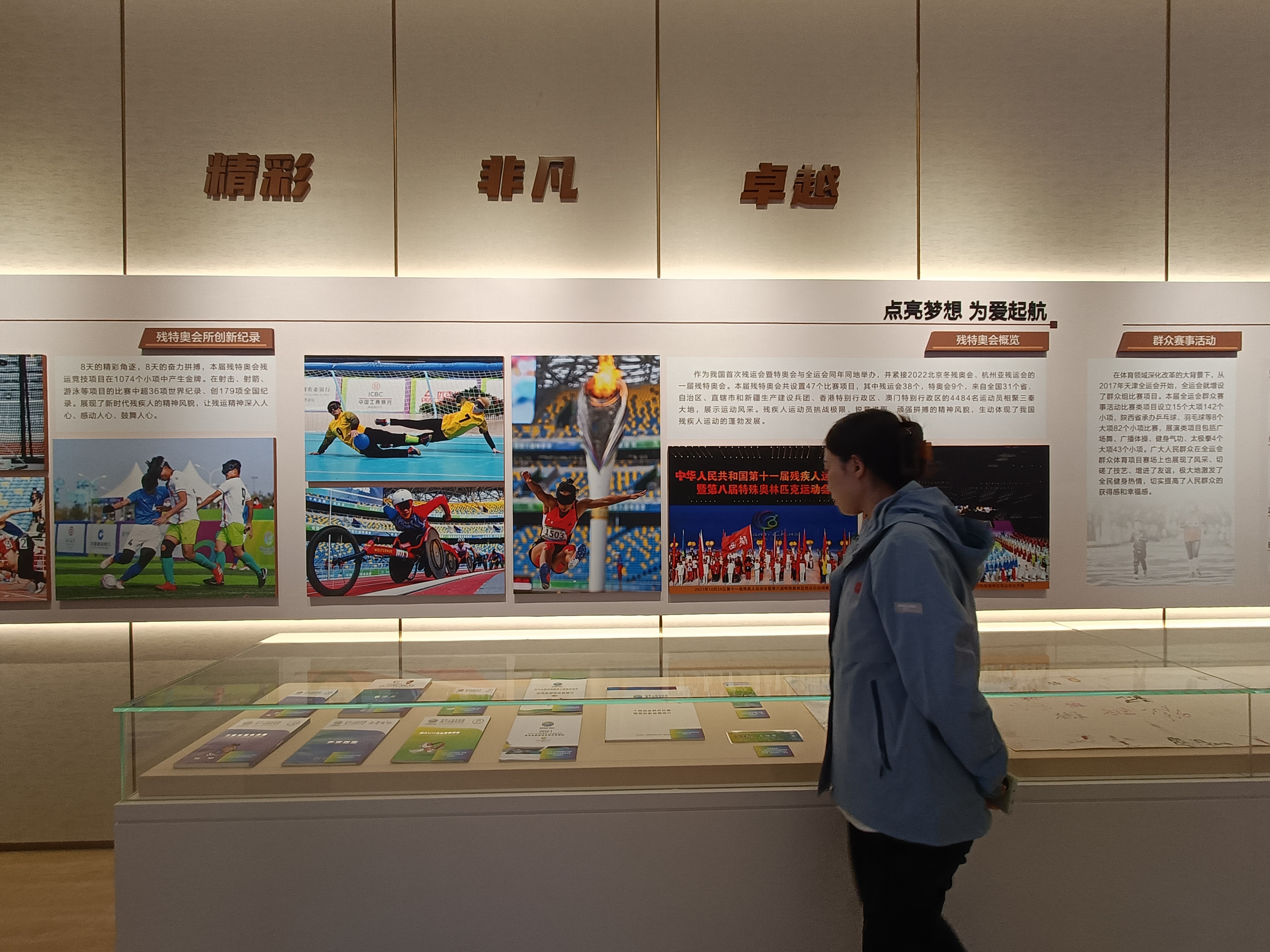 记者参观西安,记者带你走进西安