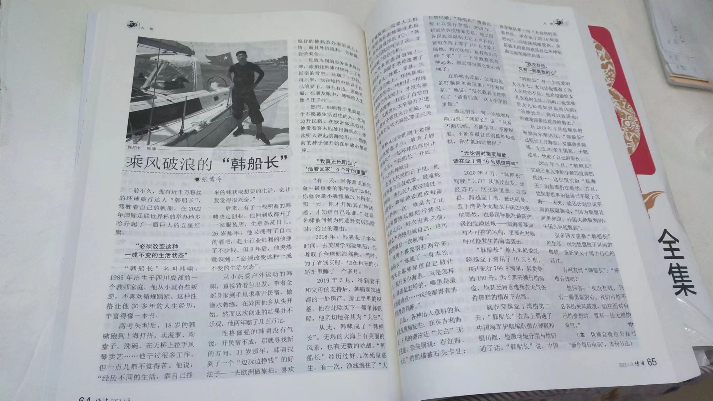 在头条上写文章收入高吗？今天买几本书来学习一下