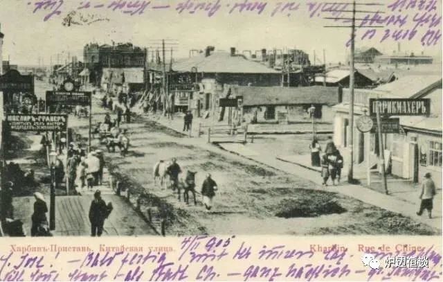 哈尔滨：那些老街区里的轶闻趣事