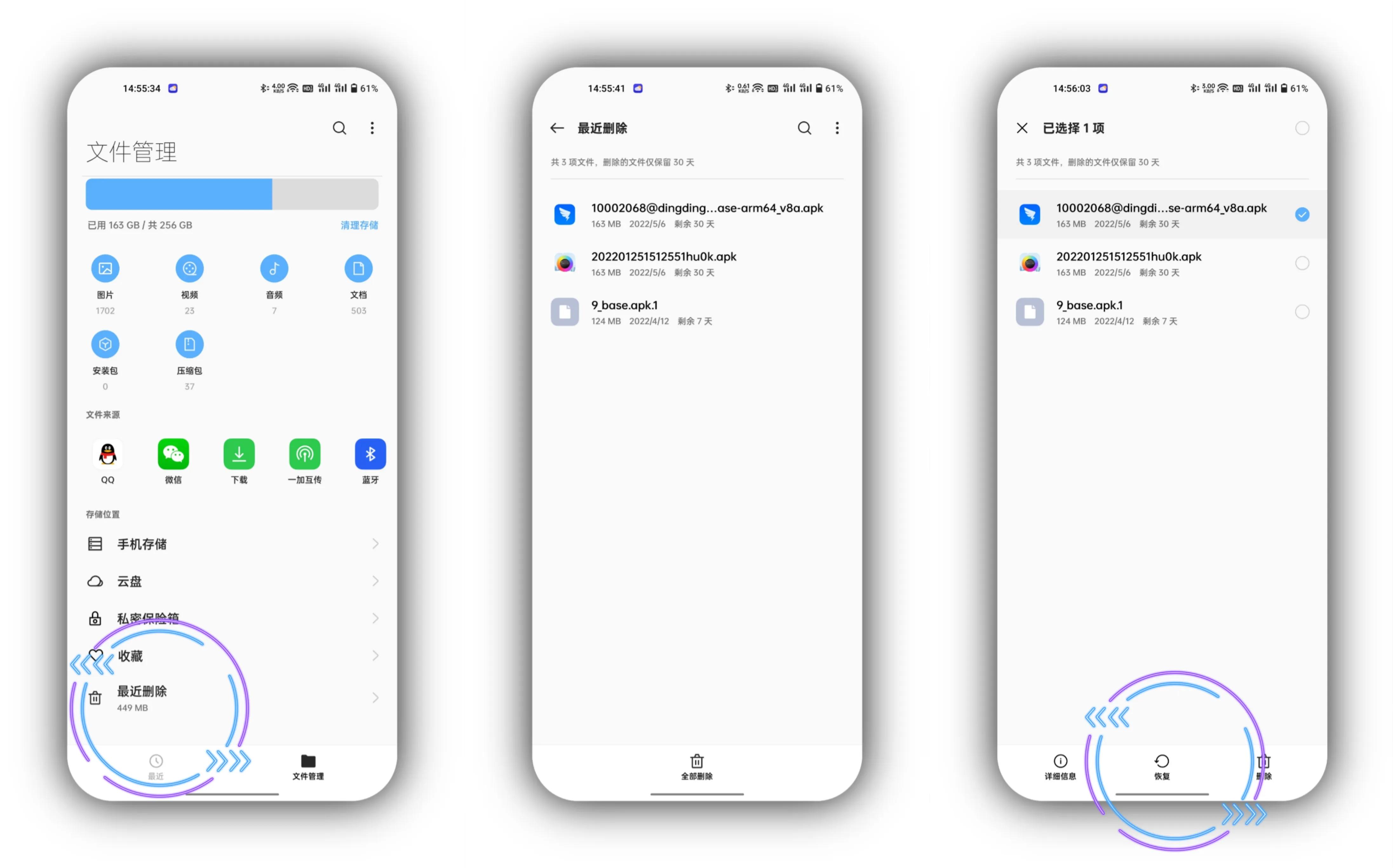 误删信息app图标怎么恢复,误删oppocoloros通讯录图标