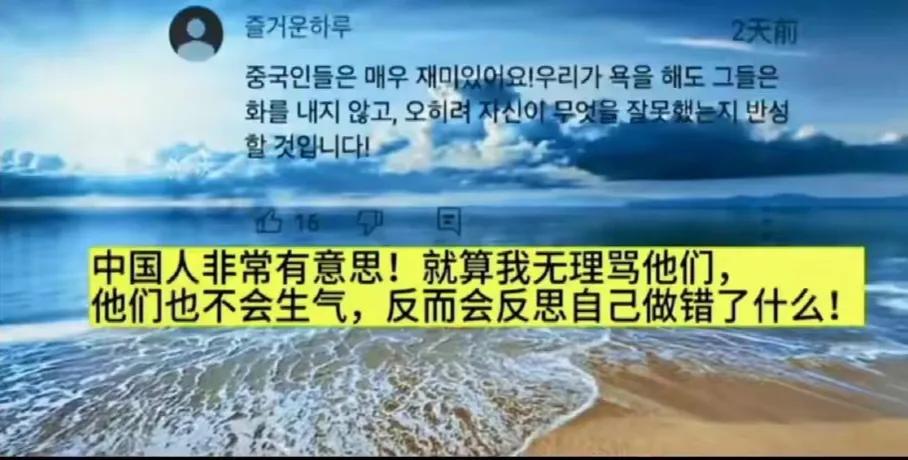 韩旅局自信爆“五一赴韩旅游的中国人增长760%”日媒光速打脸韩国