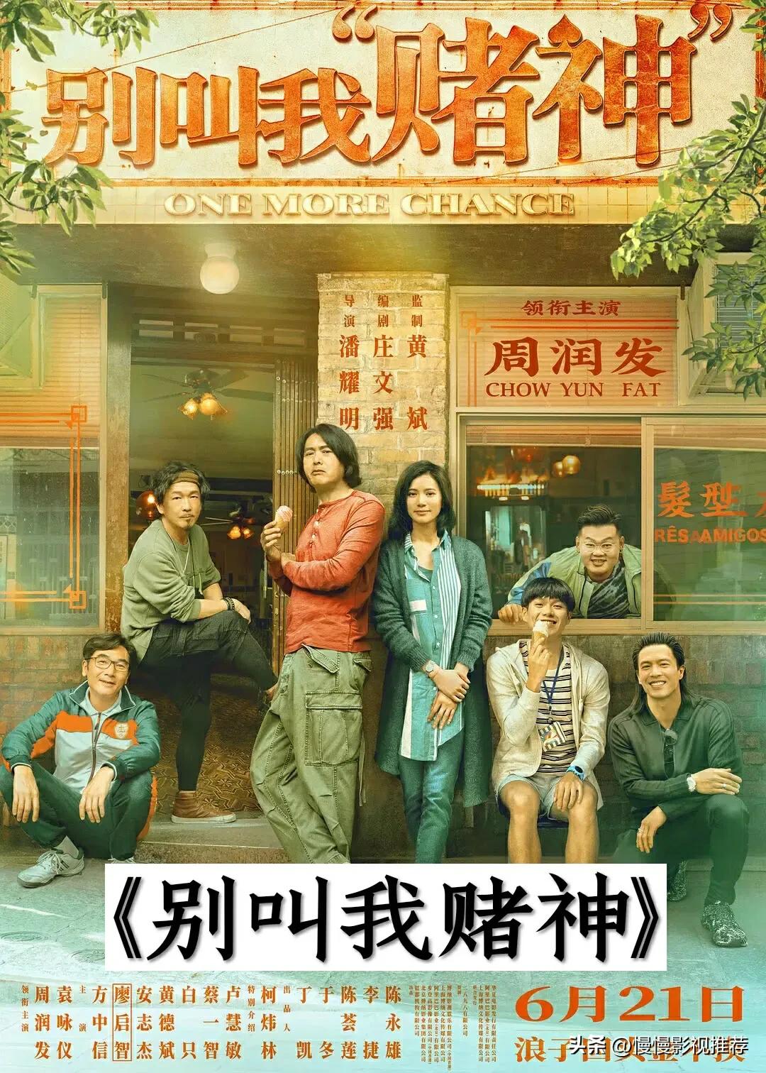 即将上映电影大盘点你期待哪一部,最近新上映的电影有哪几部好看