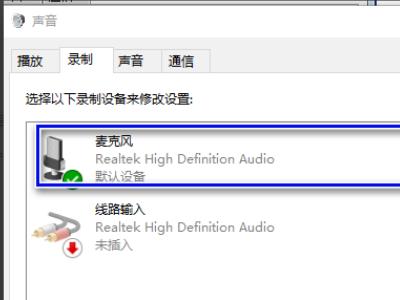 台式机怎么设置前面板音频,怎样设置台式机后面的音频接口