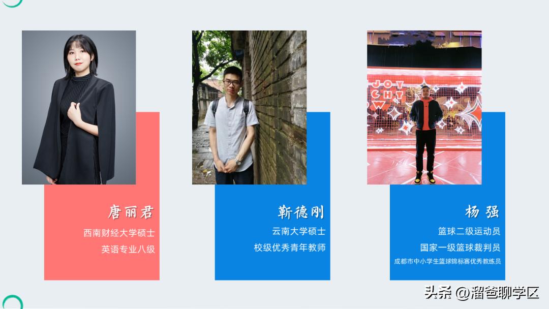 鎴愰兘涓冧腑寮曡繘澶╁簻鏂板尯,寮曡繘鎴愰兘涓冧腑澧ㄦ睜涔﹂櫌