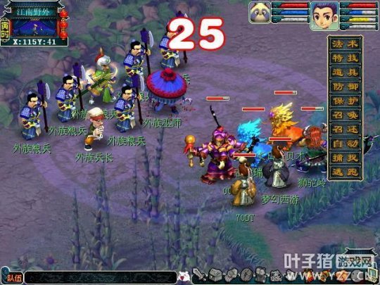 梦幻西游175号抓持国巡守赚钱吗,梦幻西游持国跟什么宝宝合