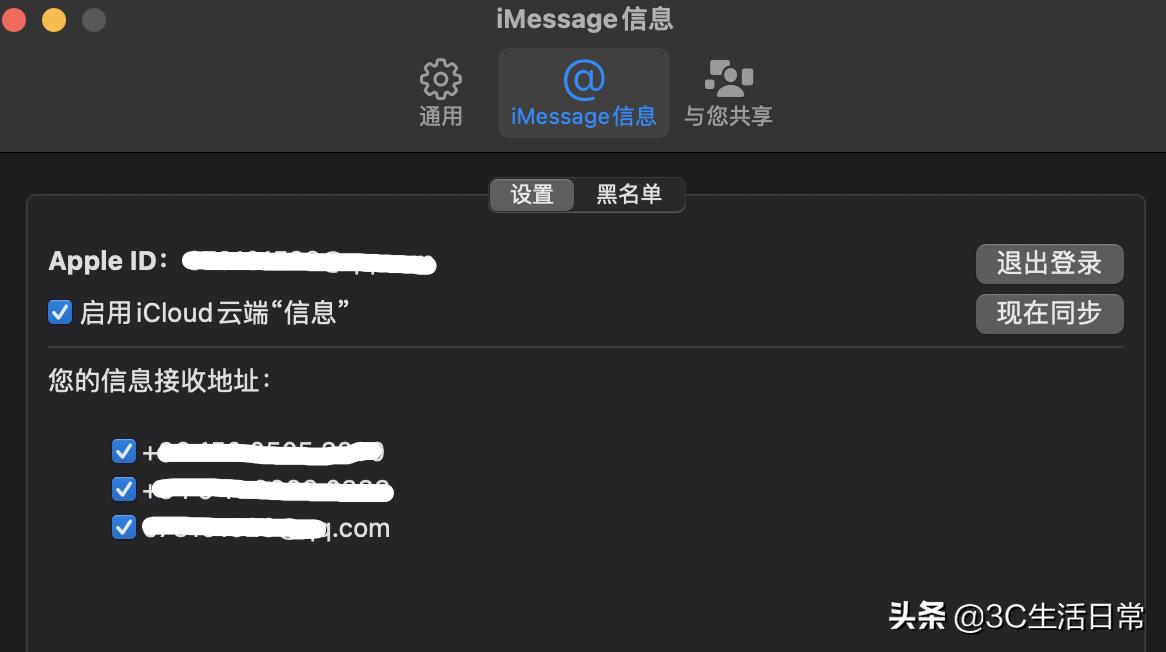 苹果macbook设置技巧,苹果macbook使用详细教程