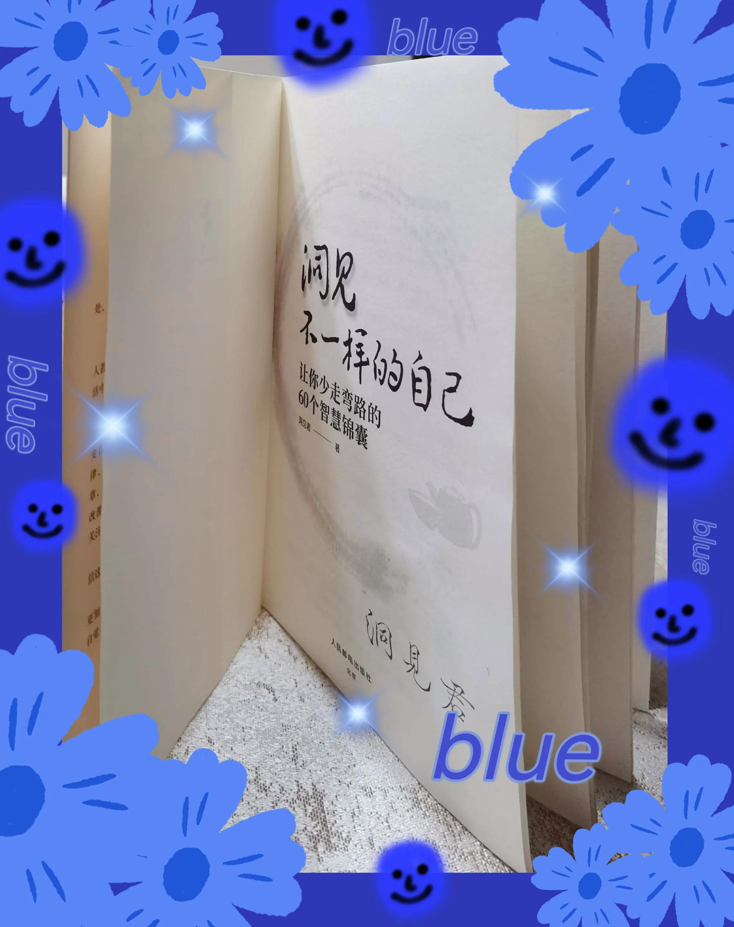 自我认知的深度决定你的人生高度,教练的认知决定了学生的高度