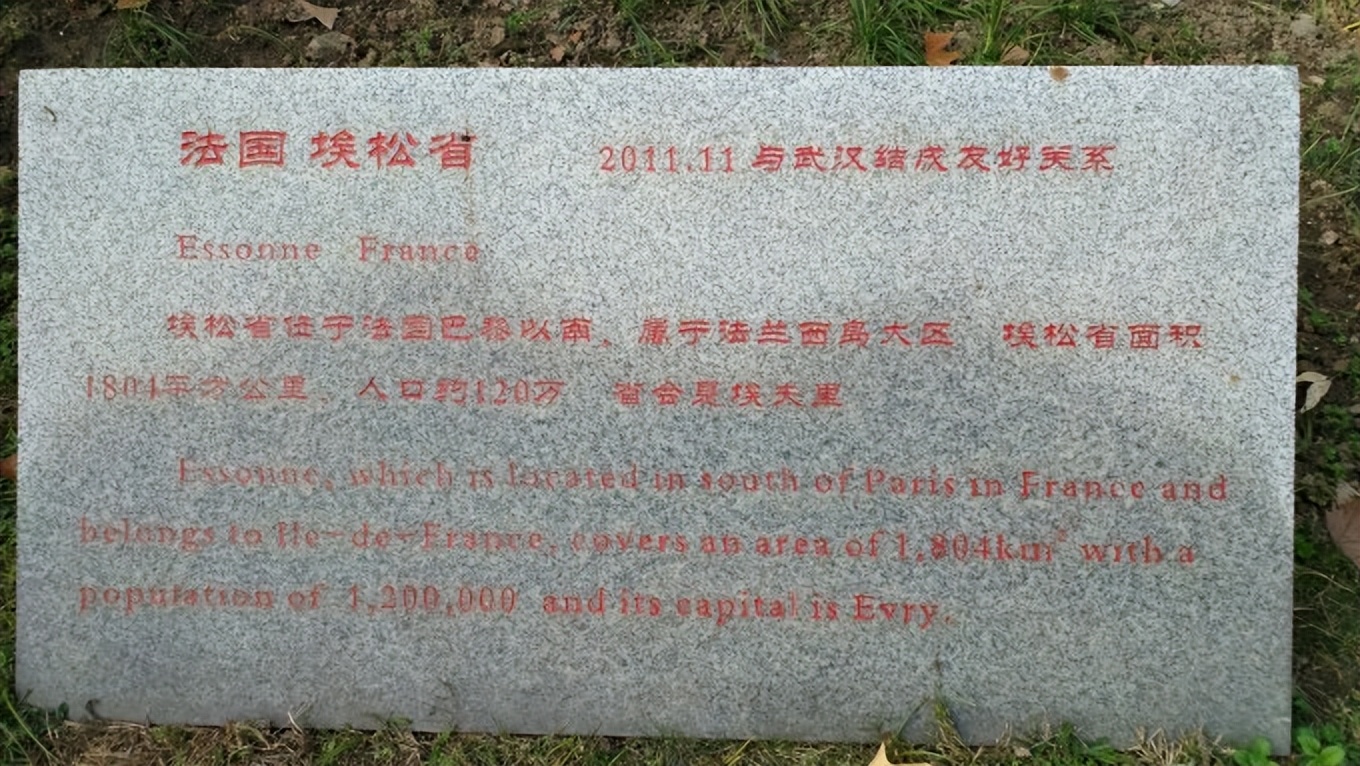 武汉友好城市视频,武汉友好城市联盟