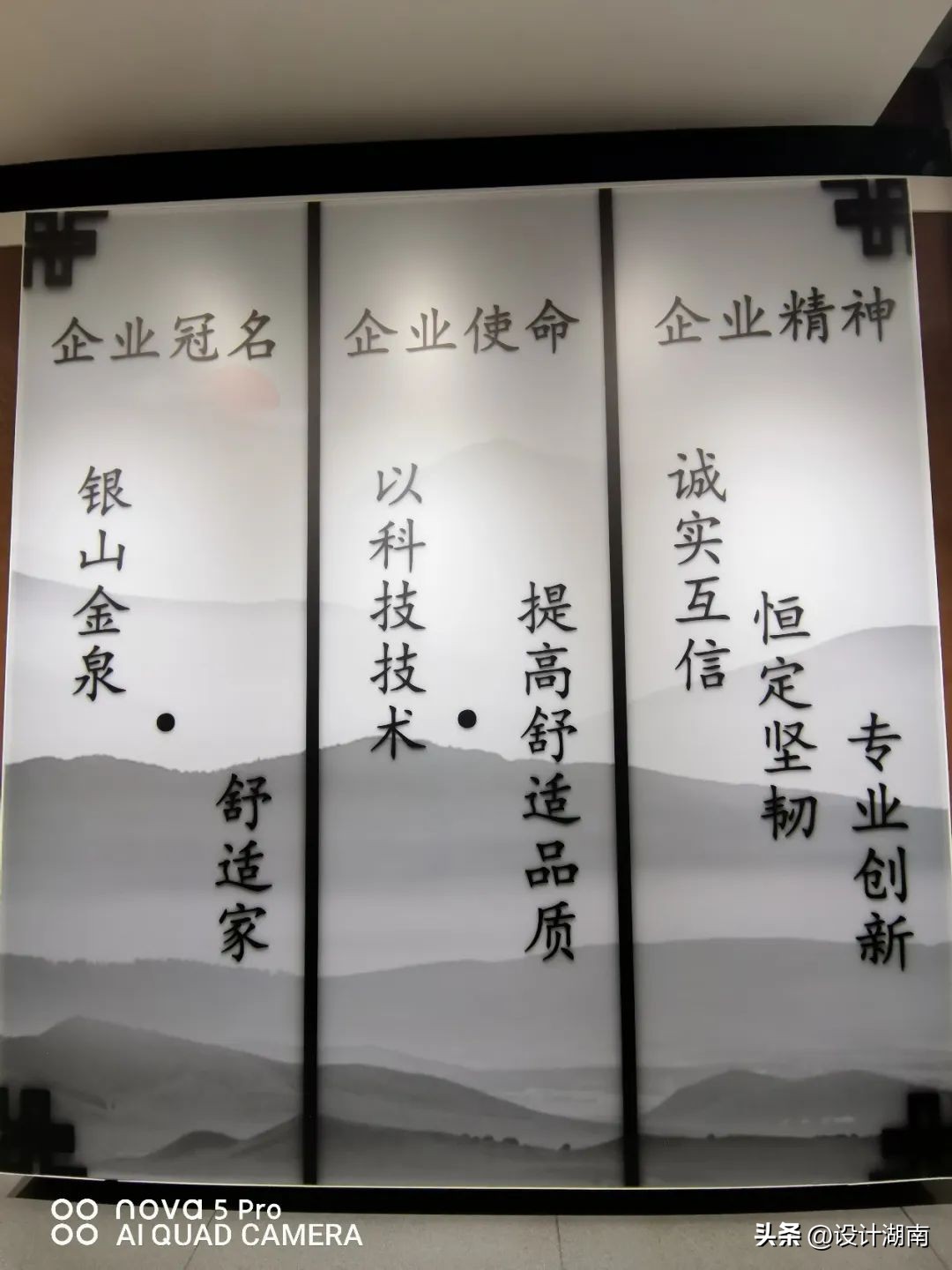 招聘|银山金泉（北京）（天津）（海口）机电工程有限公司