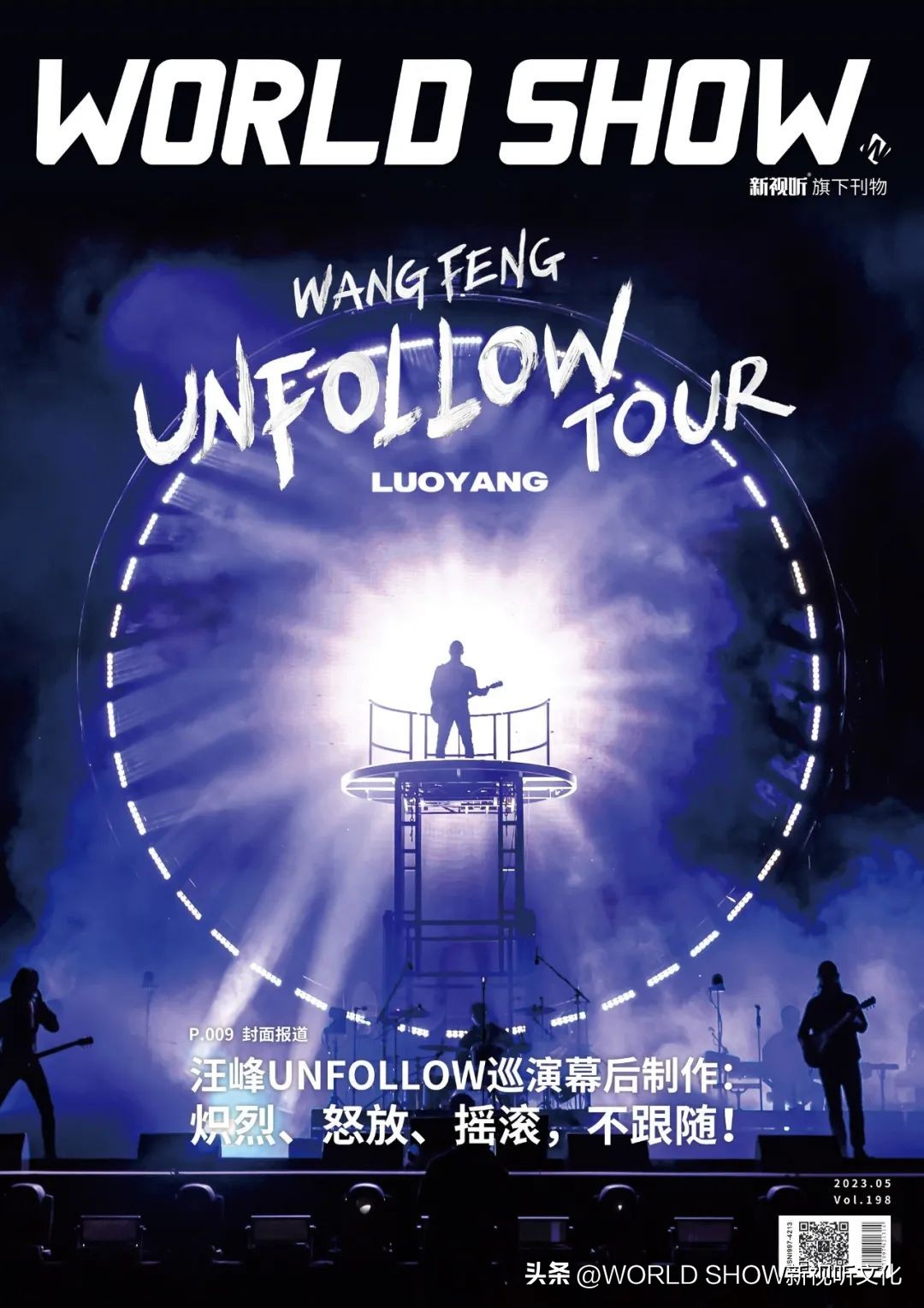 粤知一二的意思,粤知一二