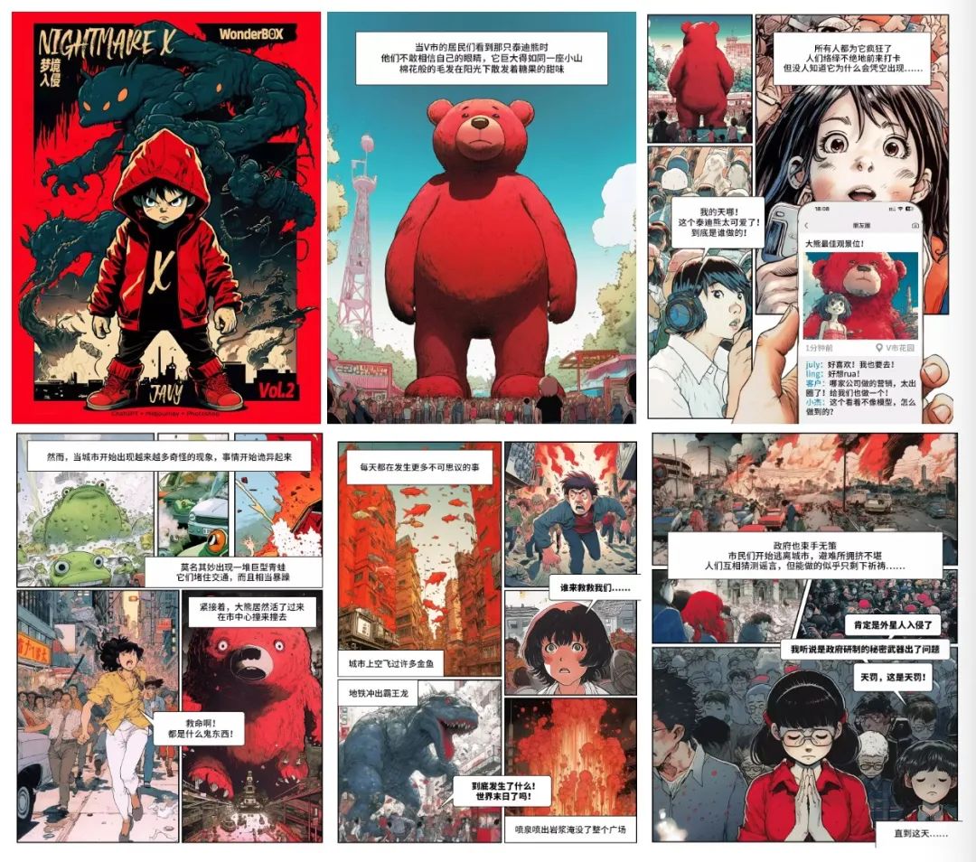 ai对卖课的影响,我们可以利用ai赚到什么钱