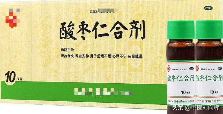 失眠多梦肾精亏虚中成药,失眠多梦是心的问题吗